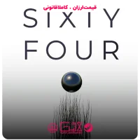 خرید بازی Sixty Four