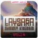خرید بازی Laysara Summit Kingdom