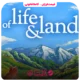 خرید بازی Of Life and Land