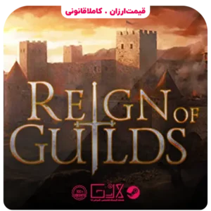 خرید بازی Reign of Guilds