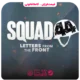 خرید بازی Squad 44