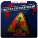 خرید بازی Viscera Cleanup Detail