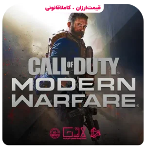 خرید بازی Call Of Duty Modern Warfare