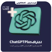 خرید اشتراک Chatgpt Plus