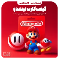 خرید گیفت کارت نینتندو