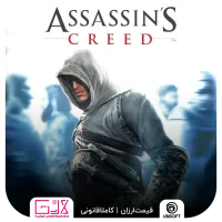 خرید بازی Assassins Creed