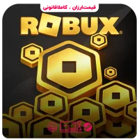 خرید روباکس بازی روبلاکس | Robux Roblox