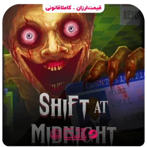 خرید بازی Shift At Midnight