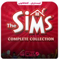خرید بازی The Sims Legacy Collection