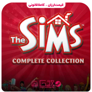 خرید بازی The Sims Legacy Collection