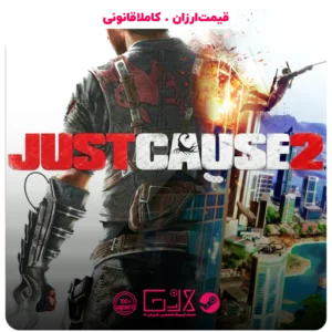 خرید بازی Just Cause 2