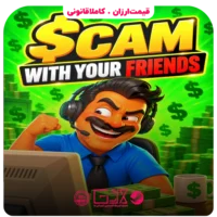 خرید بازی Scam With Your Friends